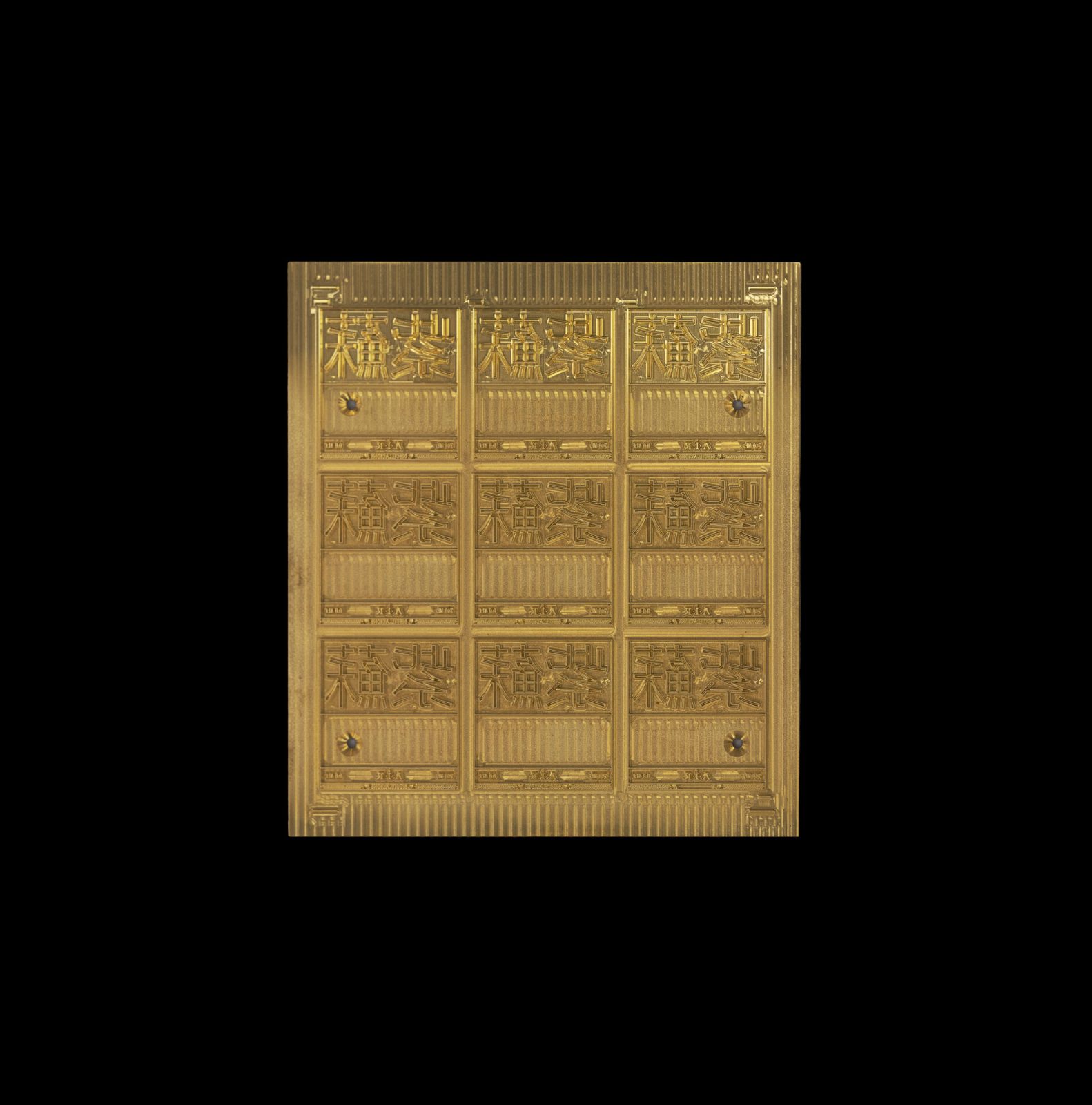 A.I.R. DISTILLATIONS — 3